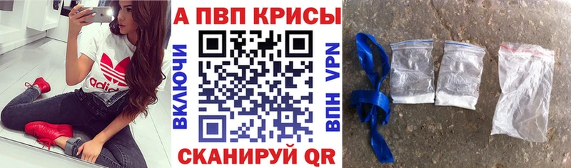 Alpha PVP СК  где купить   Кизилюрт 