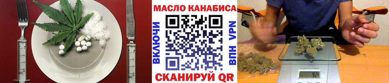 Еда ТГК марихуана  Кизилюрт 