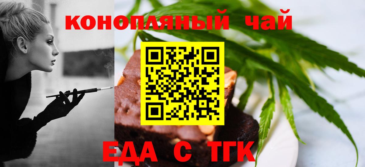 Cannafood марихуана  Вход с VPN  Кизилюрт 