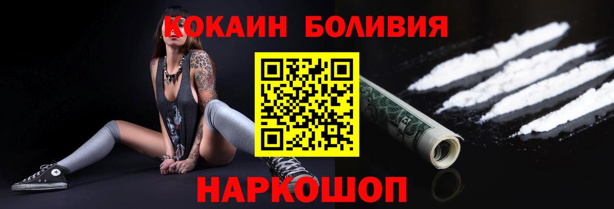 Кизилюрт  COCAIN 98%  Cocaine 99%  Вход с VPN 