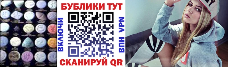 Ecstasy Philipp Plein Кизилюрт