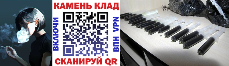 наркошоп  Кизилюрт  hydra tor  ГАШИШ 40% ТГК 