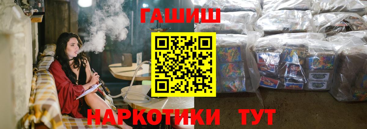 Гашиш  Вход с VPN  Кизилюрт  ГАШИШ Cannabis 