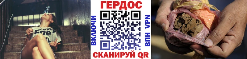 ГЕРОИН VHQ  Кизилюрт 