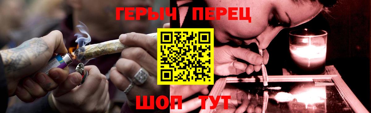 Кизилюрт  ГЕРОИН афганец  Вход с VPN 