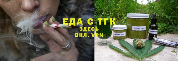 мефедрон Сатка