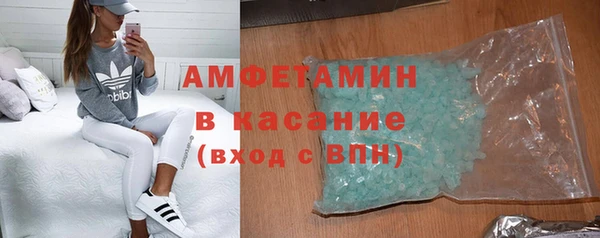 мефедрон Сатка
