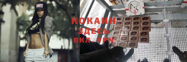 кокаин Козельск