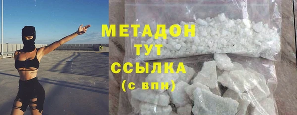 мефедрон Сатка