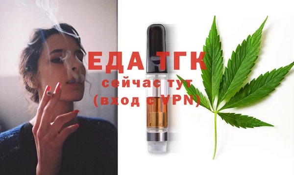 мефедрон Сатка