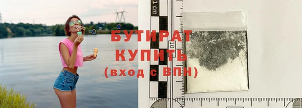 мефедрон Сатка