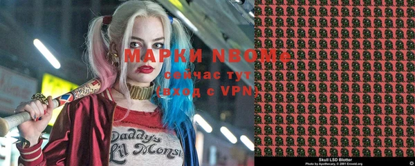 а пвп мука Карпинск