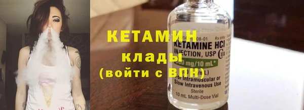 марихуана Кинешма