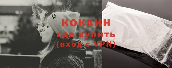 кокаин перу Саяногорск