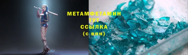 кокаин перу Саяногорск