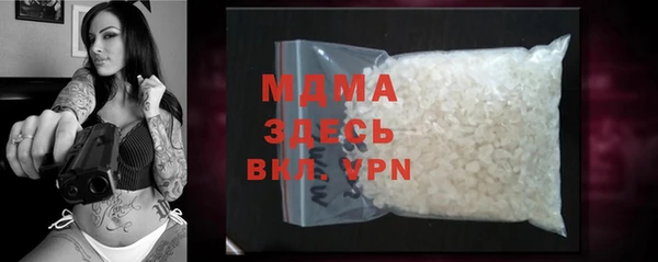 амфетамин Лагань
