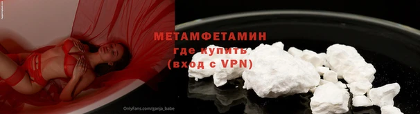 мефедрон Сатка
