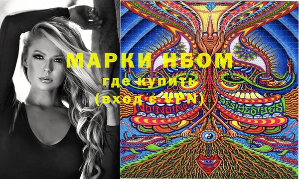 мефедрон Сатка