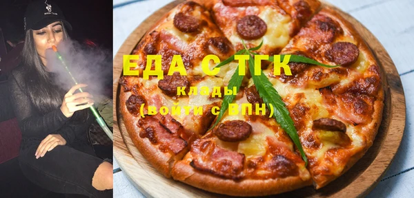 мефедрон Сатка