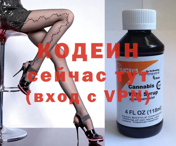 мефедрон Сатка