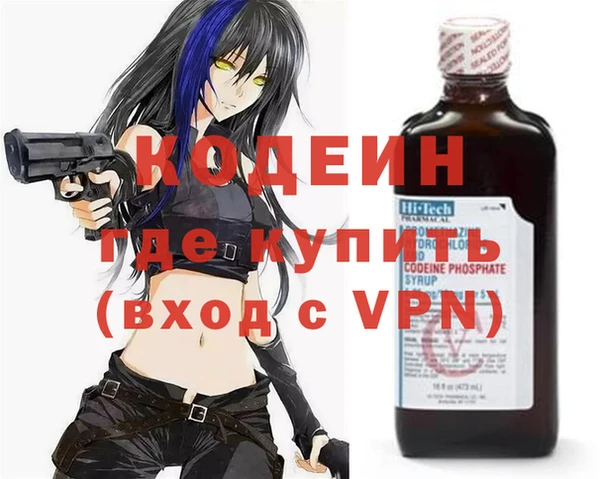кокаин перу Саяногорск