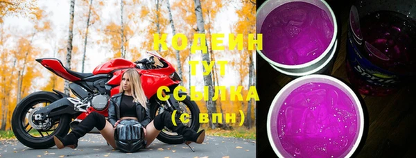 кокаин перу Саяногорск