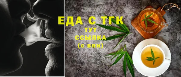 кокаин перу Саяногорск