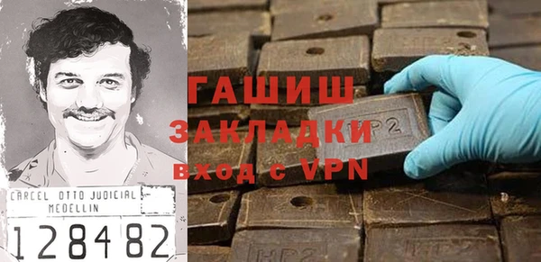 кокаин перу Саяногорск
