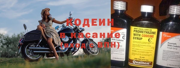 бутират Киренск