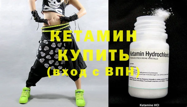 марихуана Кинешма