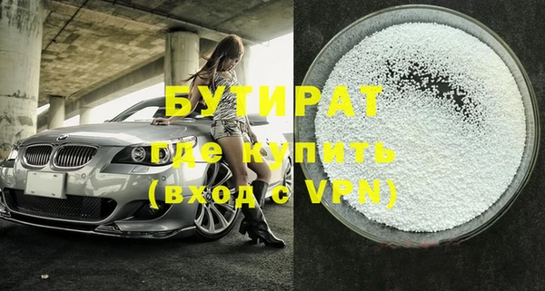 гидропоника Сафоново