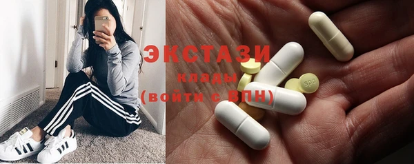 кокаин перу Саяногорск