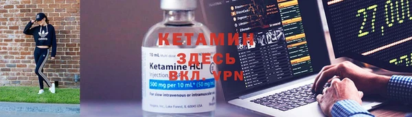 мефедрон Сатка
