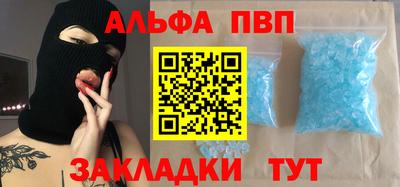 метамфетамин Гагарин