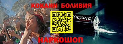 стафф Гатчина