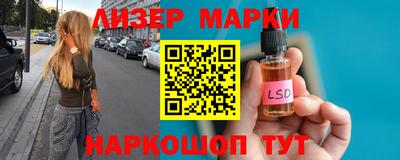 мескалин Гай