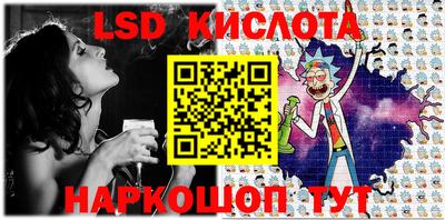 мескалин Гай