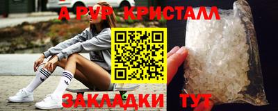 метамфетамин Гагарин