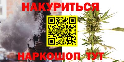 ГАЛЛЮЦИНОГЕННЫЕ ГРИБЫ Комсомольск-на-Амуре