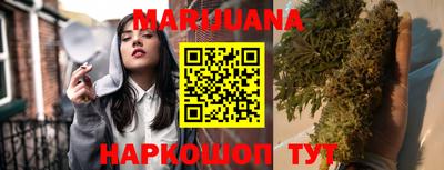 стафф Гатчина