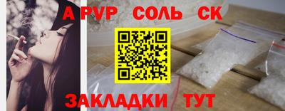 метамфетамин Гагарин