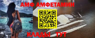 метамфетамин Гагарин