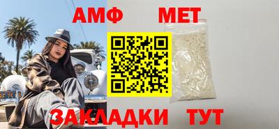 метамфетамин Гагарин