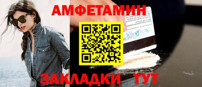метамфетамин Гагарин