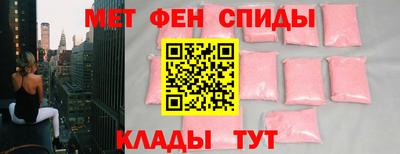 метамфетамин Гагарин