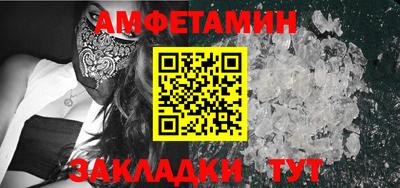 метамфетамин Гагарин