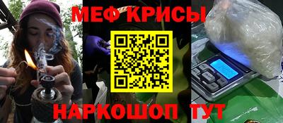 метамфетамин Гагарин