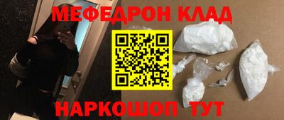 мескалин Гай