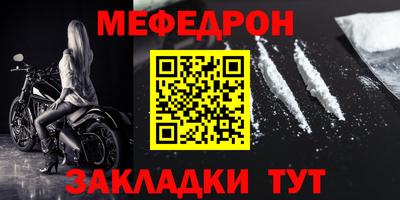 стафф Гатчина
