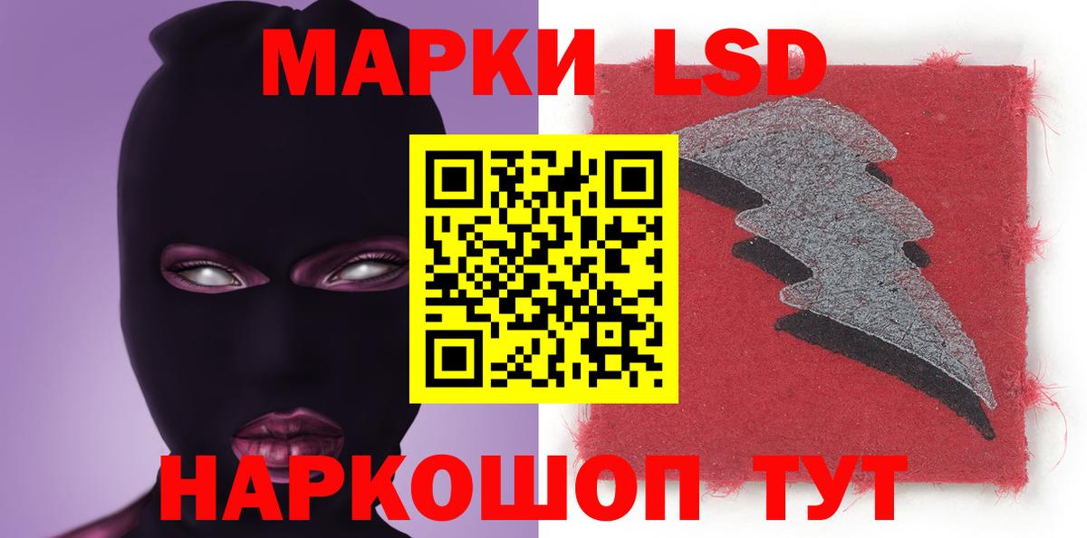 ЛСД экстази ecstasy  Вход с VPN  Кизилюрт 